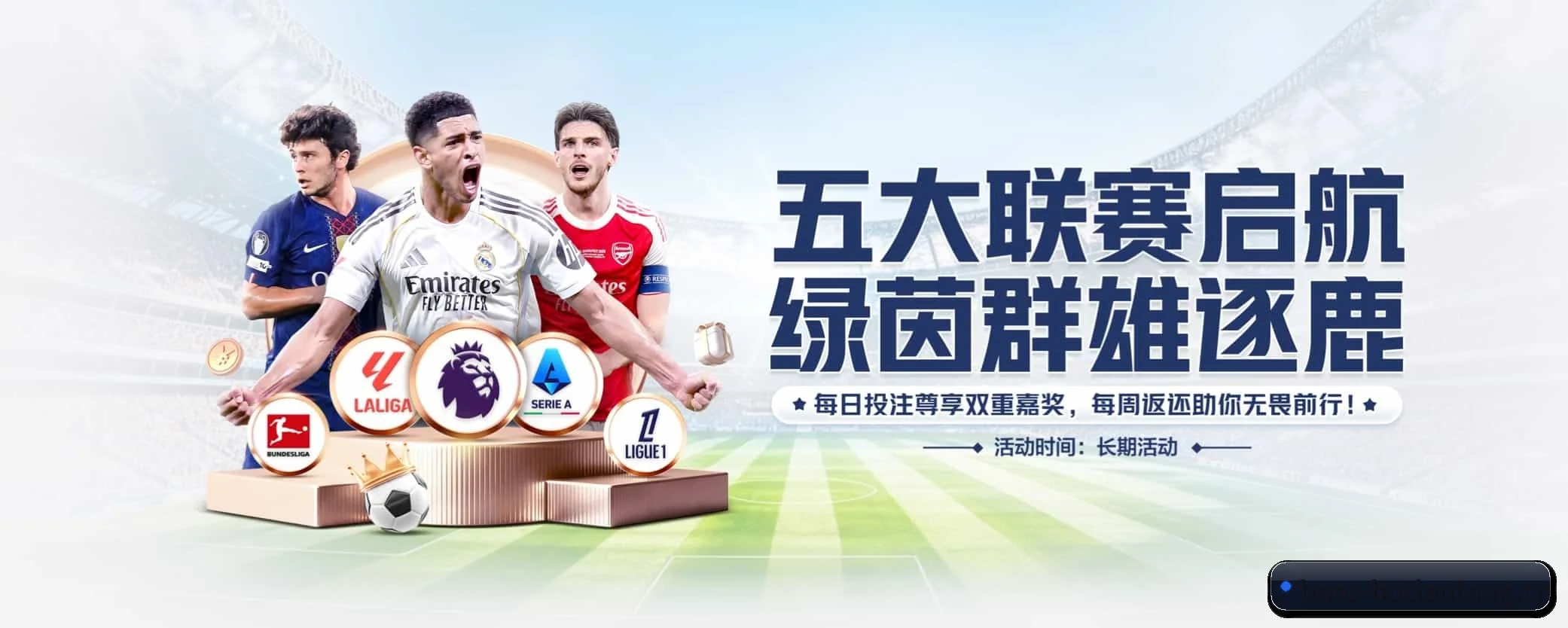 博天堂 APP
