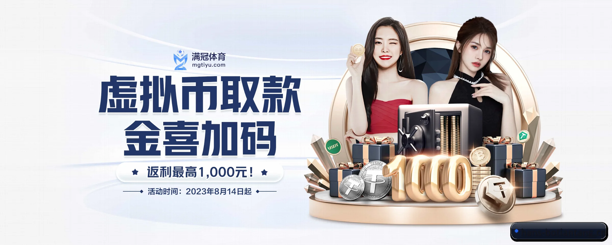 版图扩张